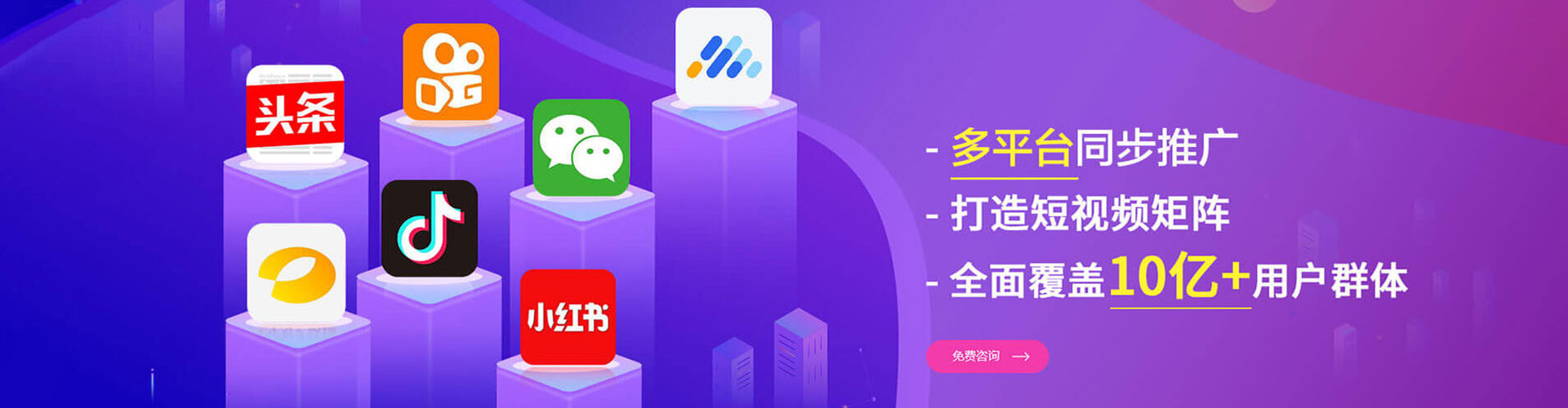 平罗sem优化