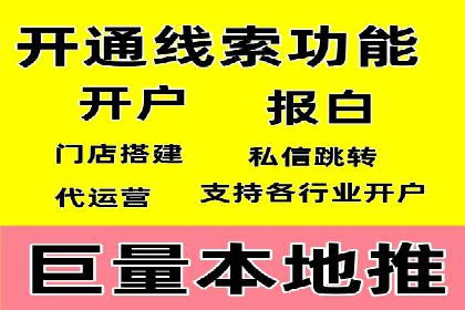 揭秘SEO与SEM托管的结合案例